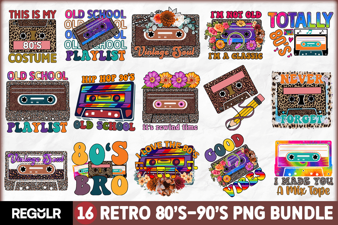 Retro 80's-90's Sublimation Bundle